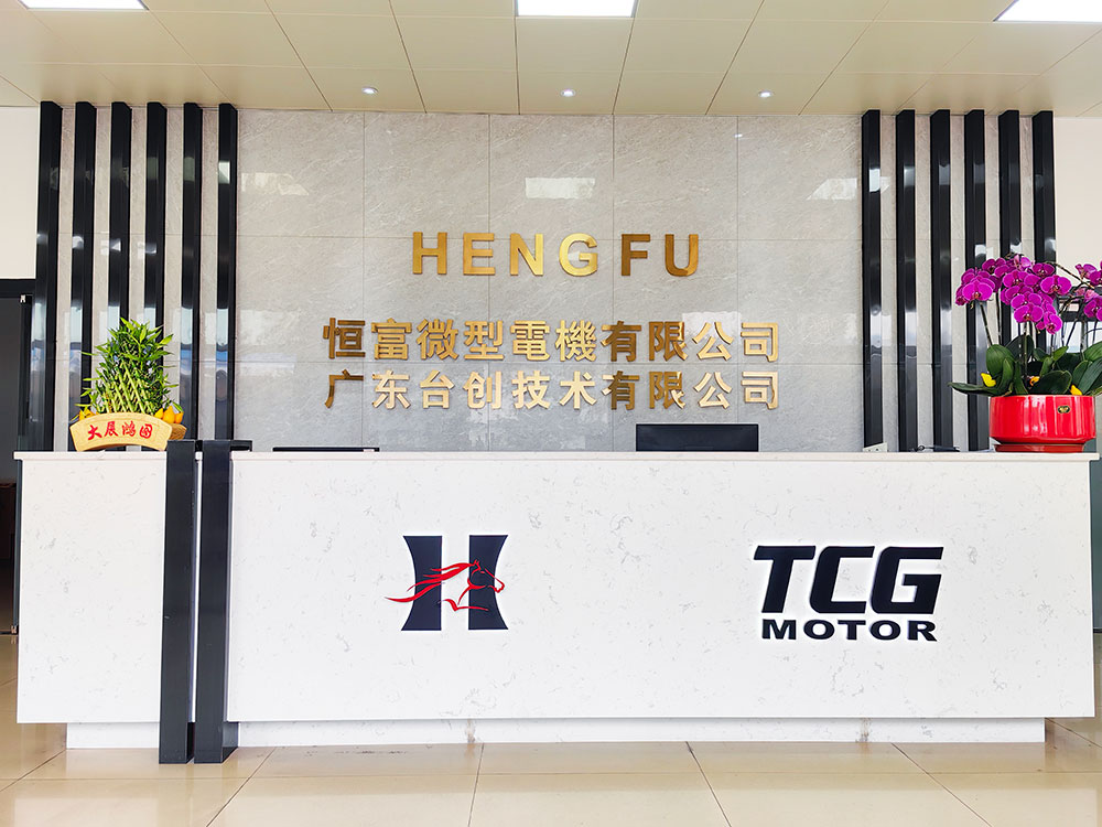 臺創工業園（一）