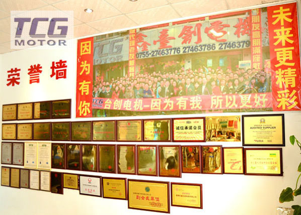 企業榮譽墻