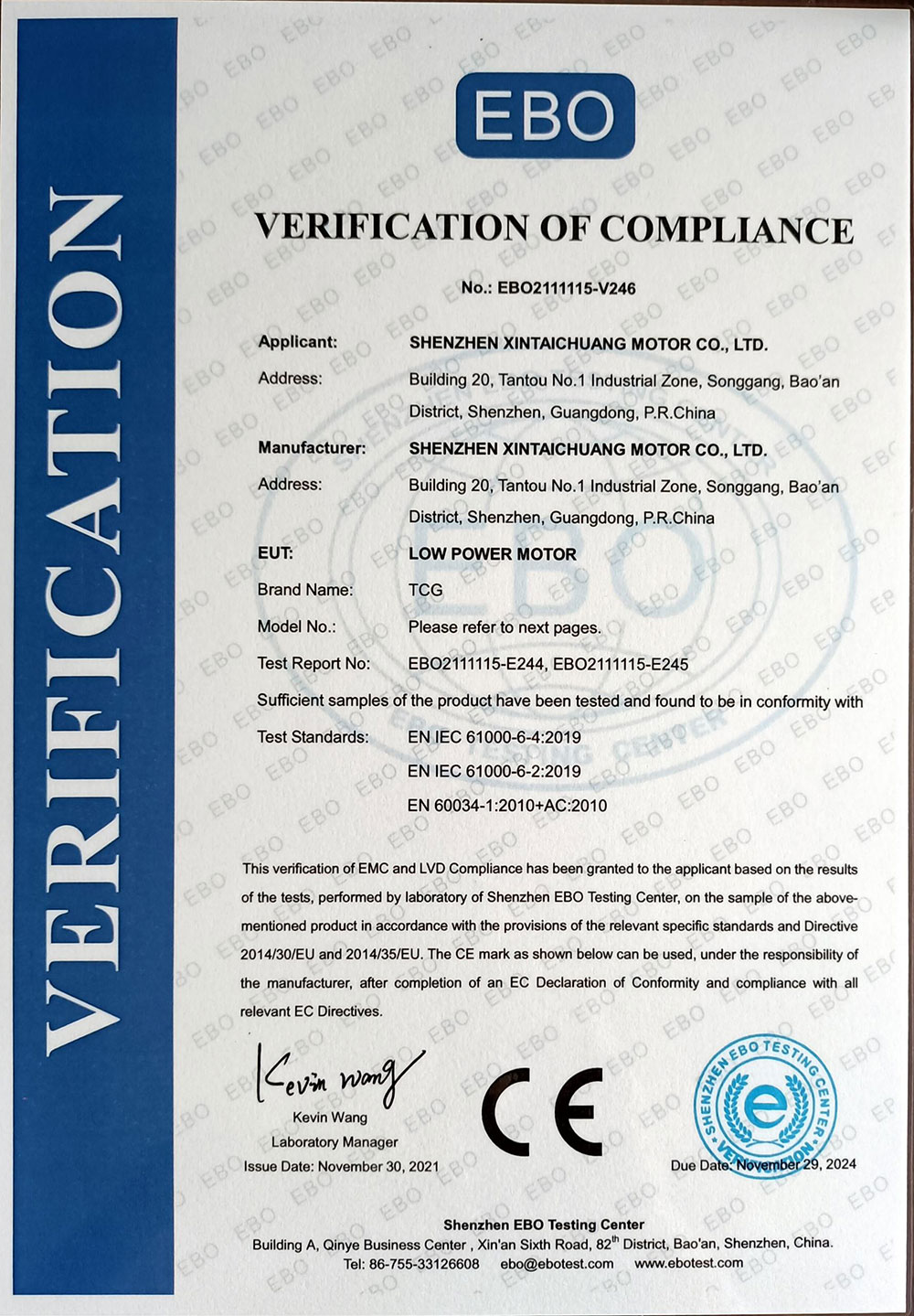 億博檢測認證證書