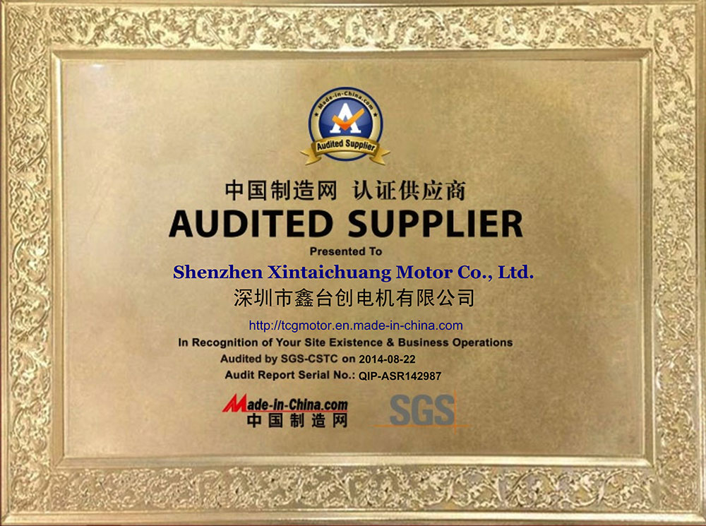 中國制造網認證供應商